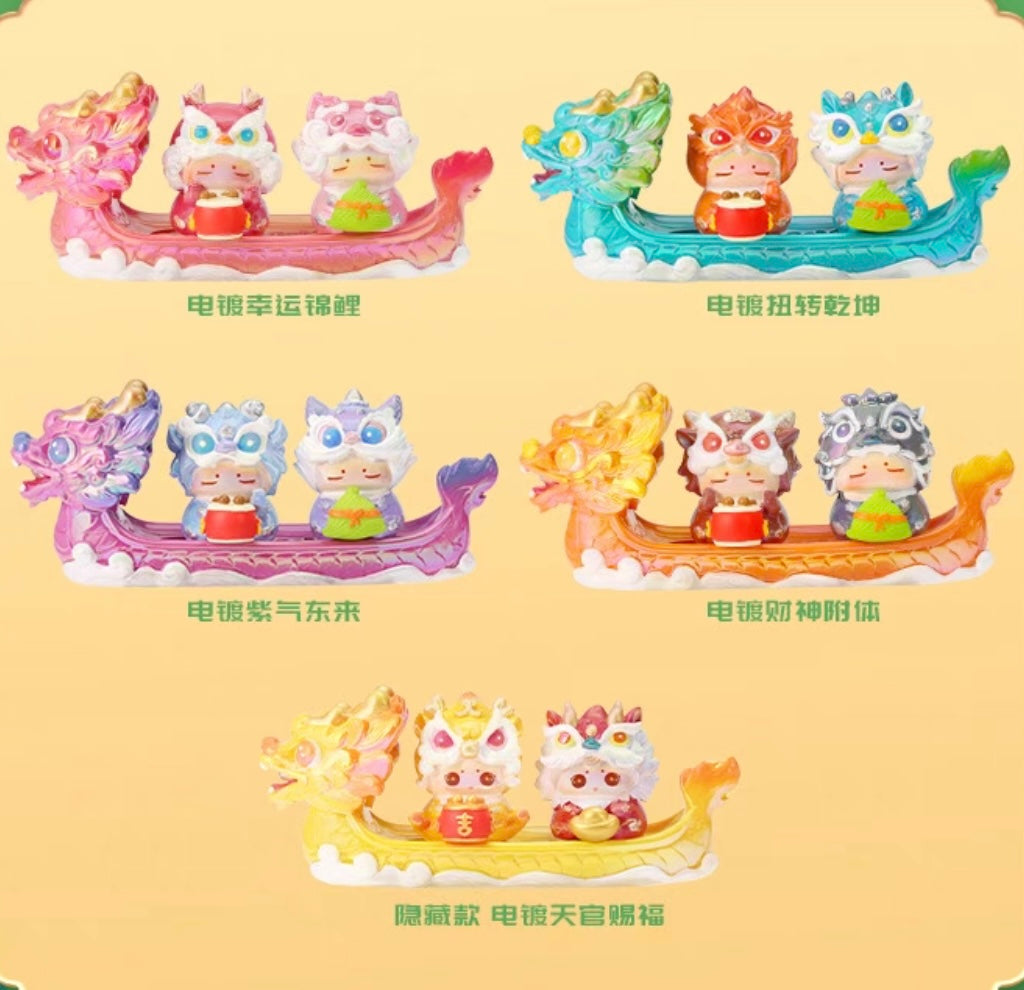 【NEW ARRIVAL-RESTOCK】Donghai Dragon Boat