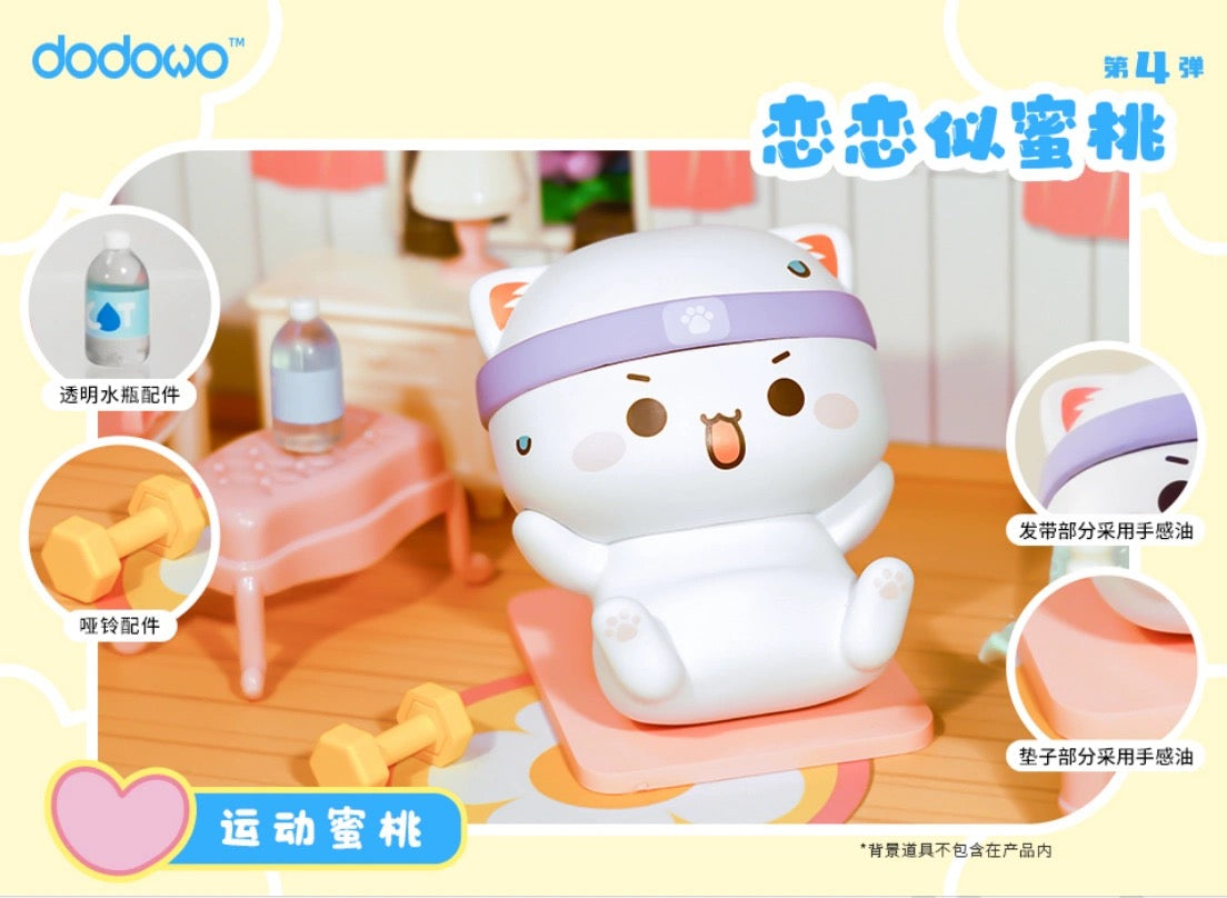 Mitao Cat Love Is Like a Peach v4