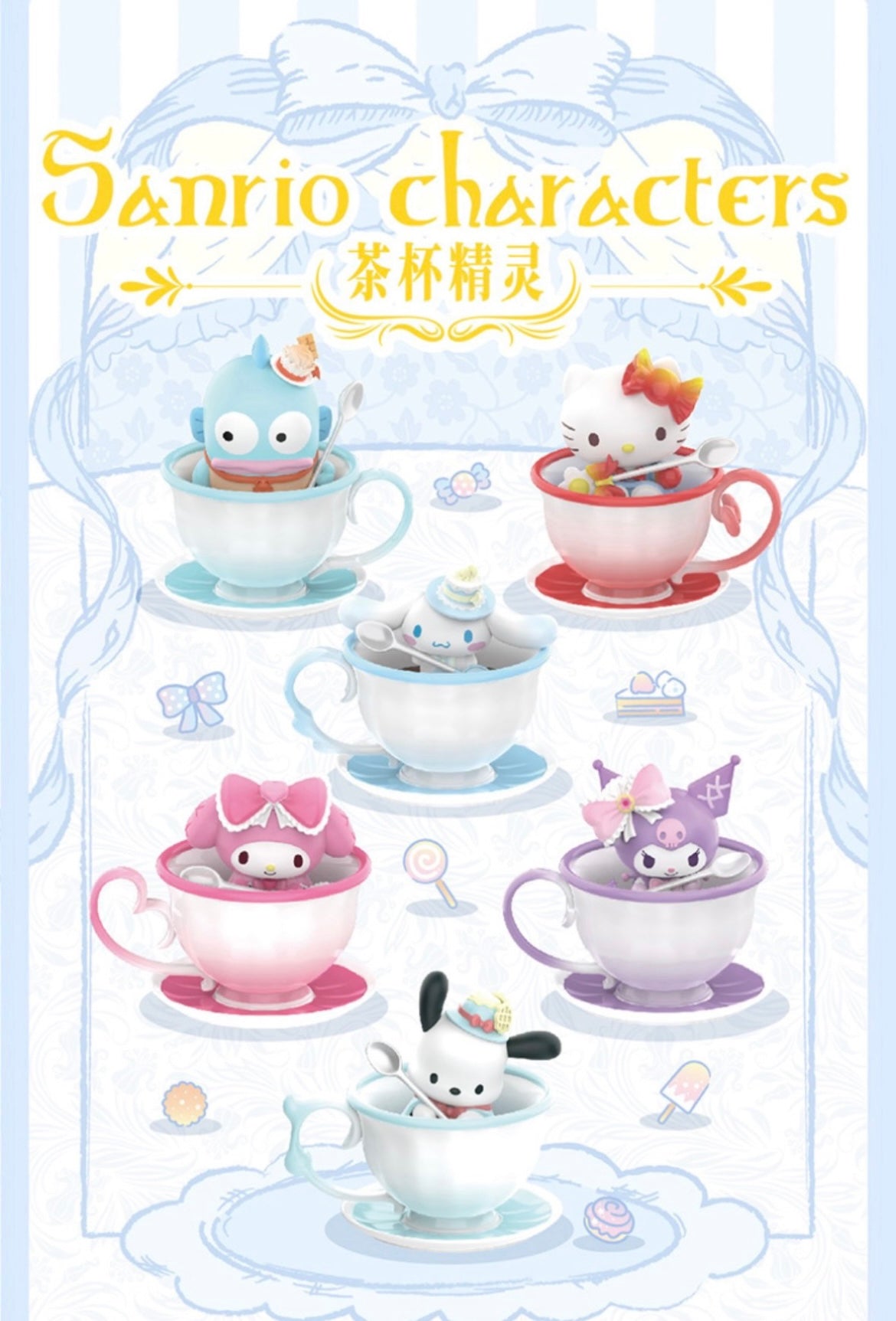 Sanrio Tea Cup-Cinna available