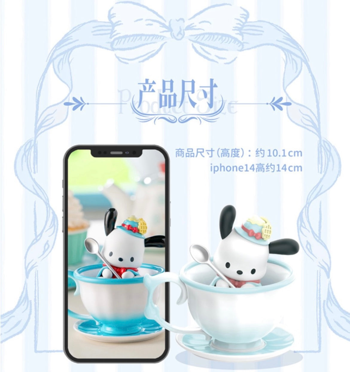 Sanrio Tea Cup-Cinna available