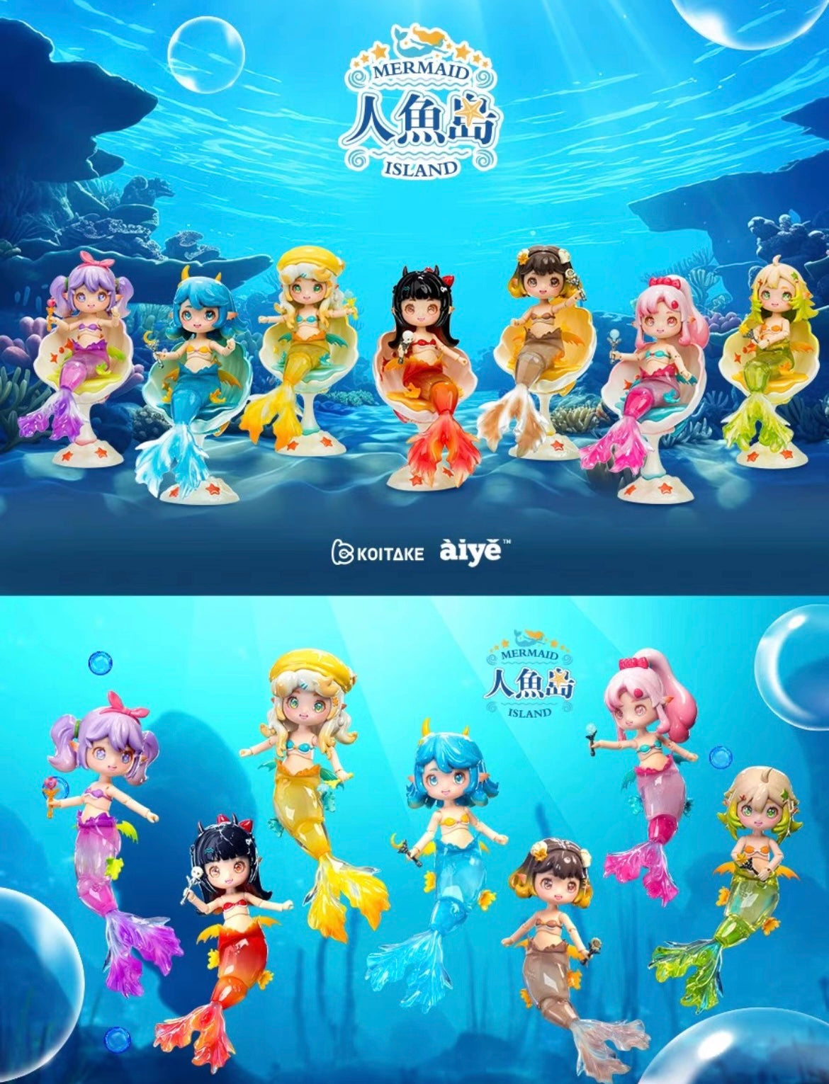 Mermaid Island BJD