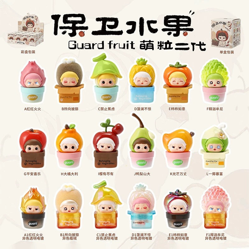 2 boxes Guard Fruit Mini Bean Version 2