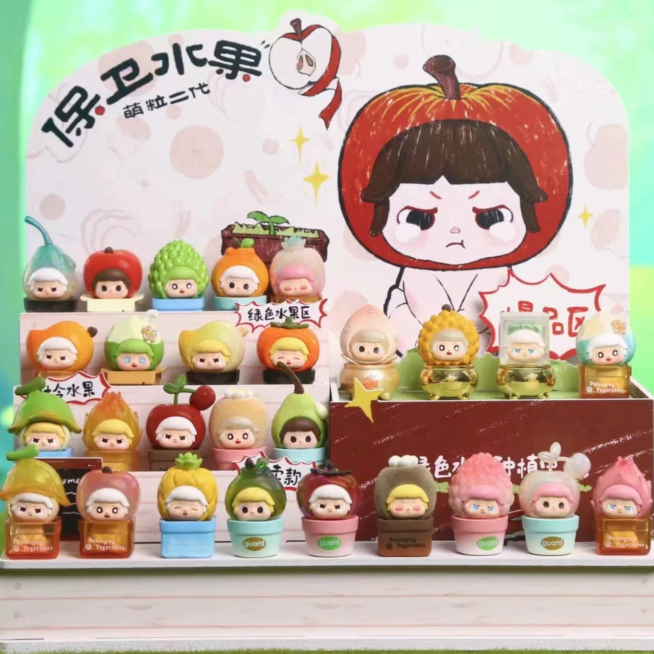 2 boxes Guard Fruit Mini Bean Version 2