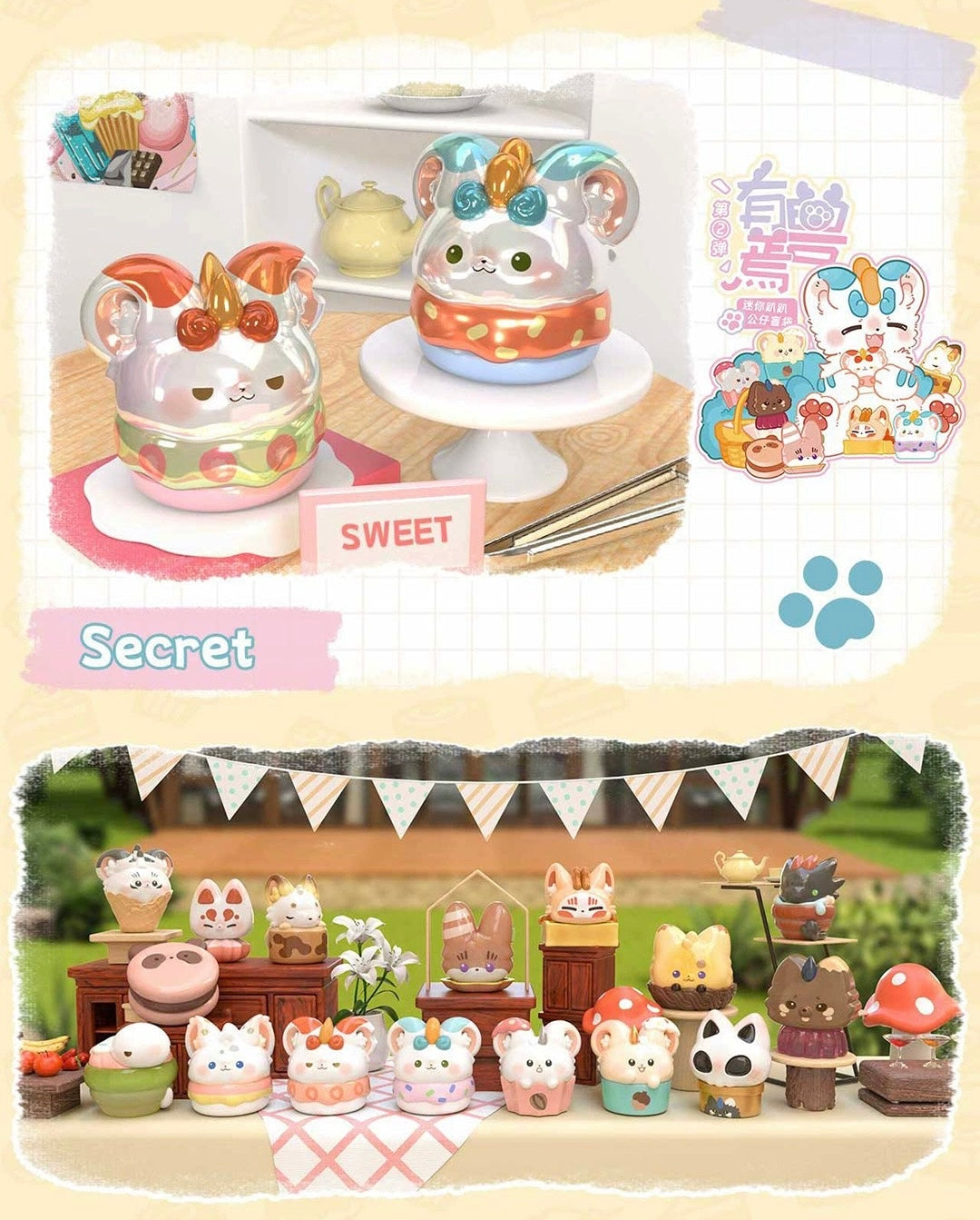 【NEW ARRIVAL】Fabulous Beast Mini Lay Down Mini Bean,5 In 1 Bag