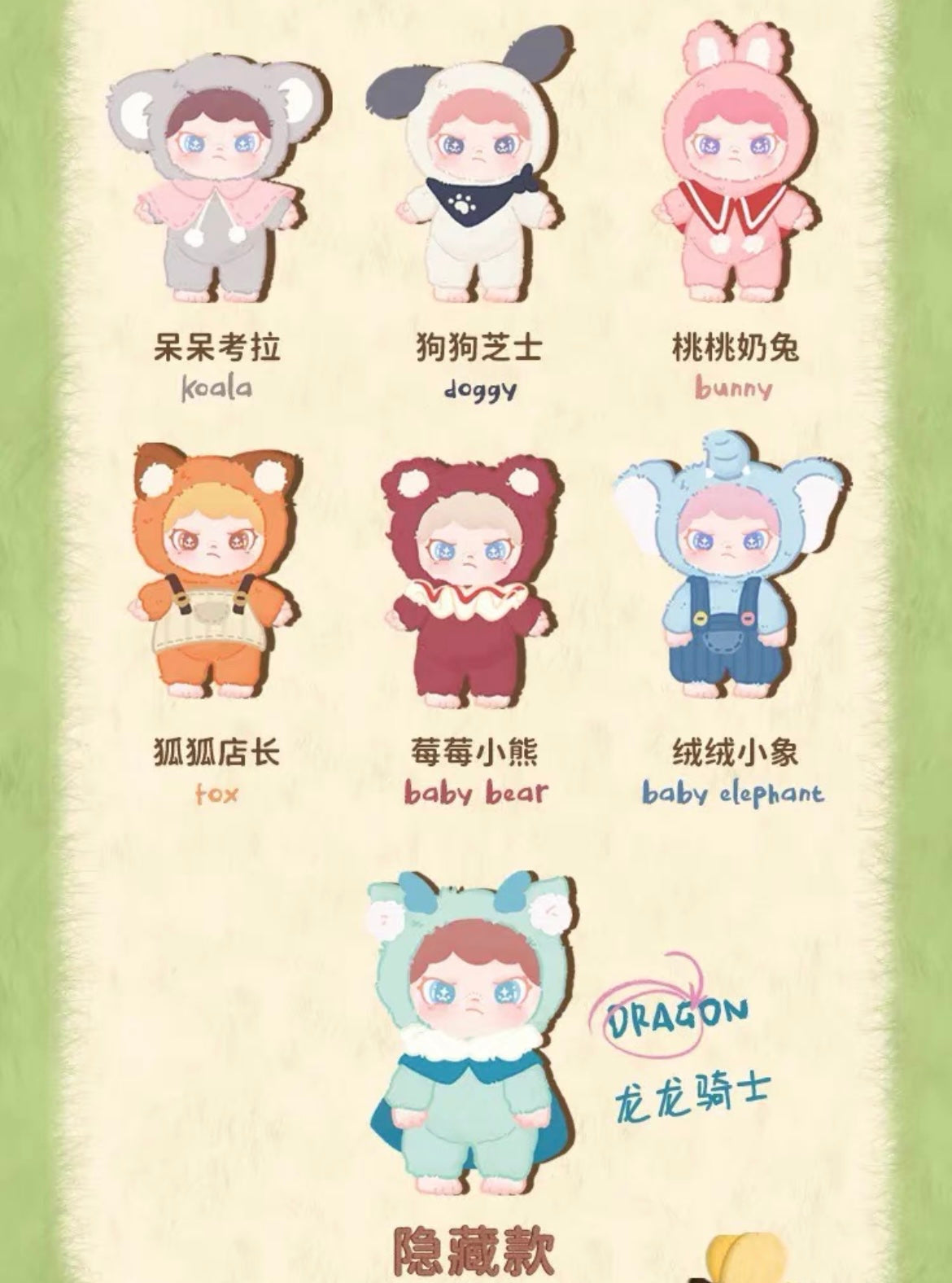 Dora Animal Series Vinyl Plush Doll