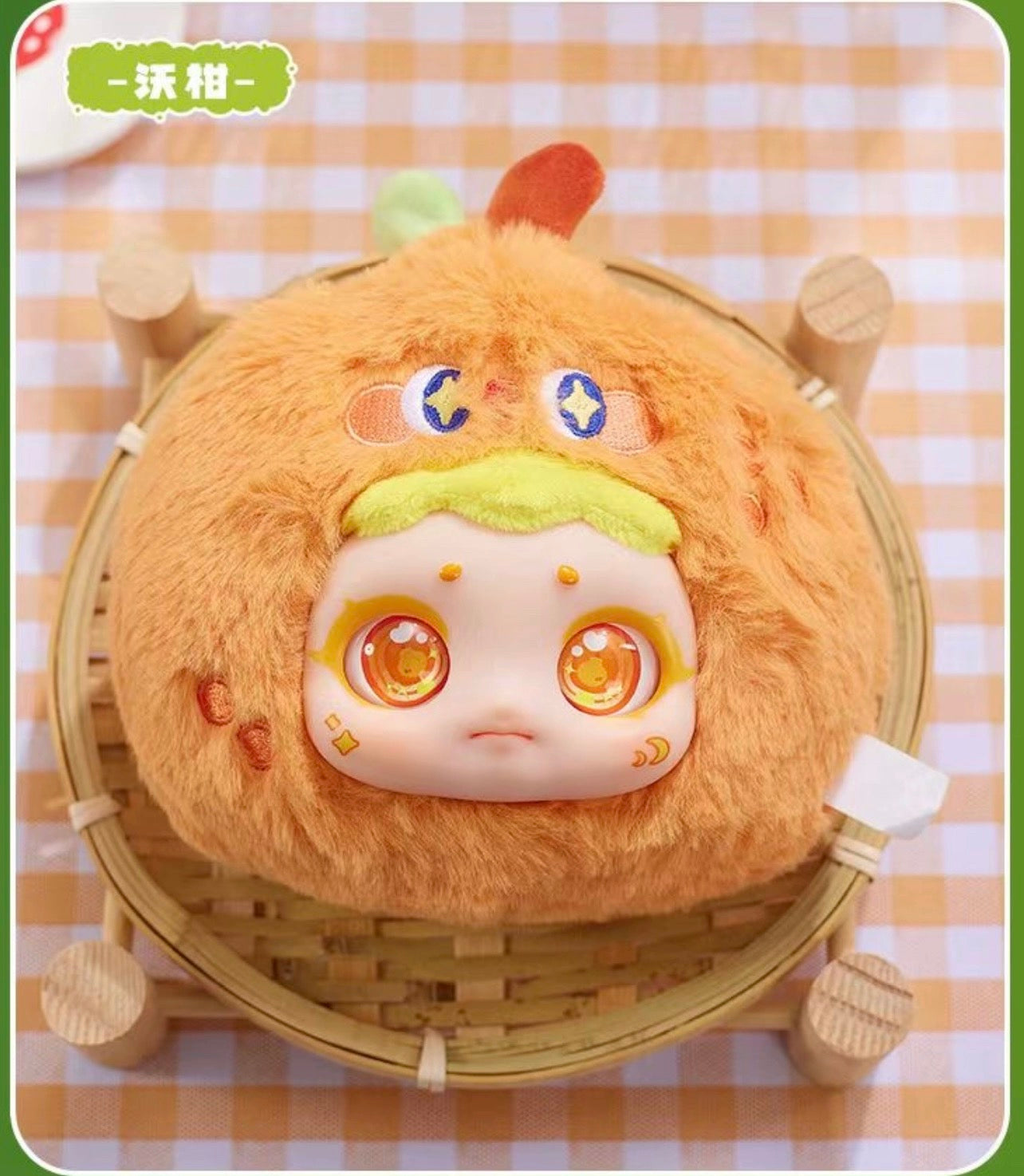 Circe Fruit Happiness Fluffy Plush