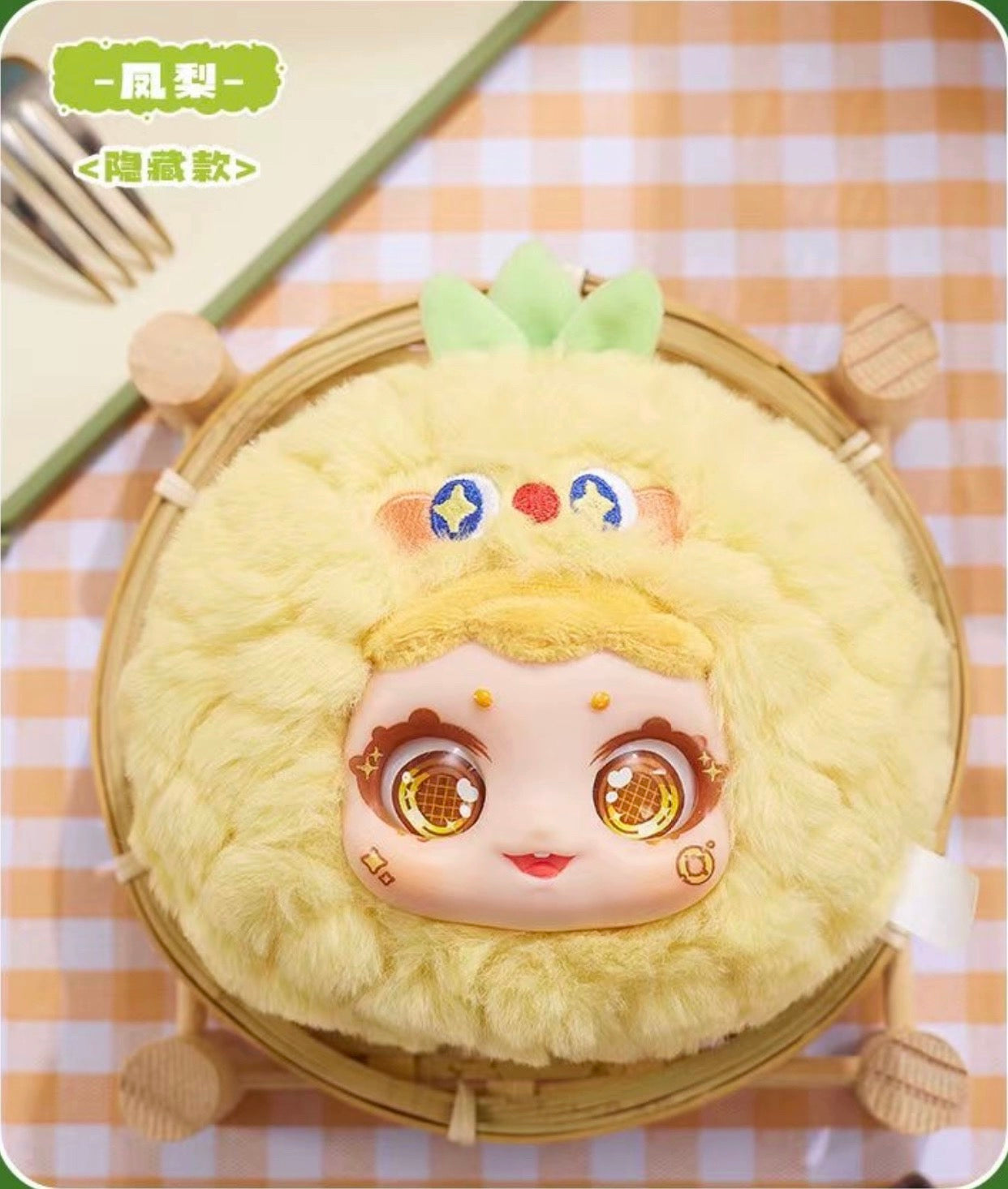 Circe Fruit Happiness Fluffy Plush