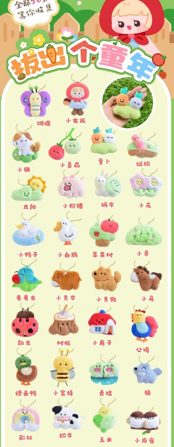 Pull Out A Childhood Animal Fluffy Mini Bean,Fridge Magnet