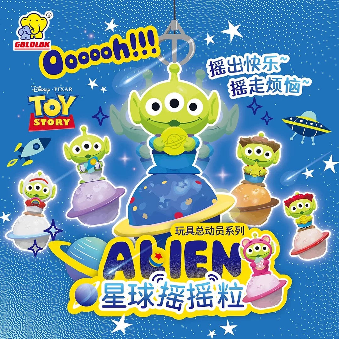 Disney Alien Happy Planet YoYo Mini Bean,3 In 1 Bag