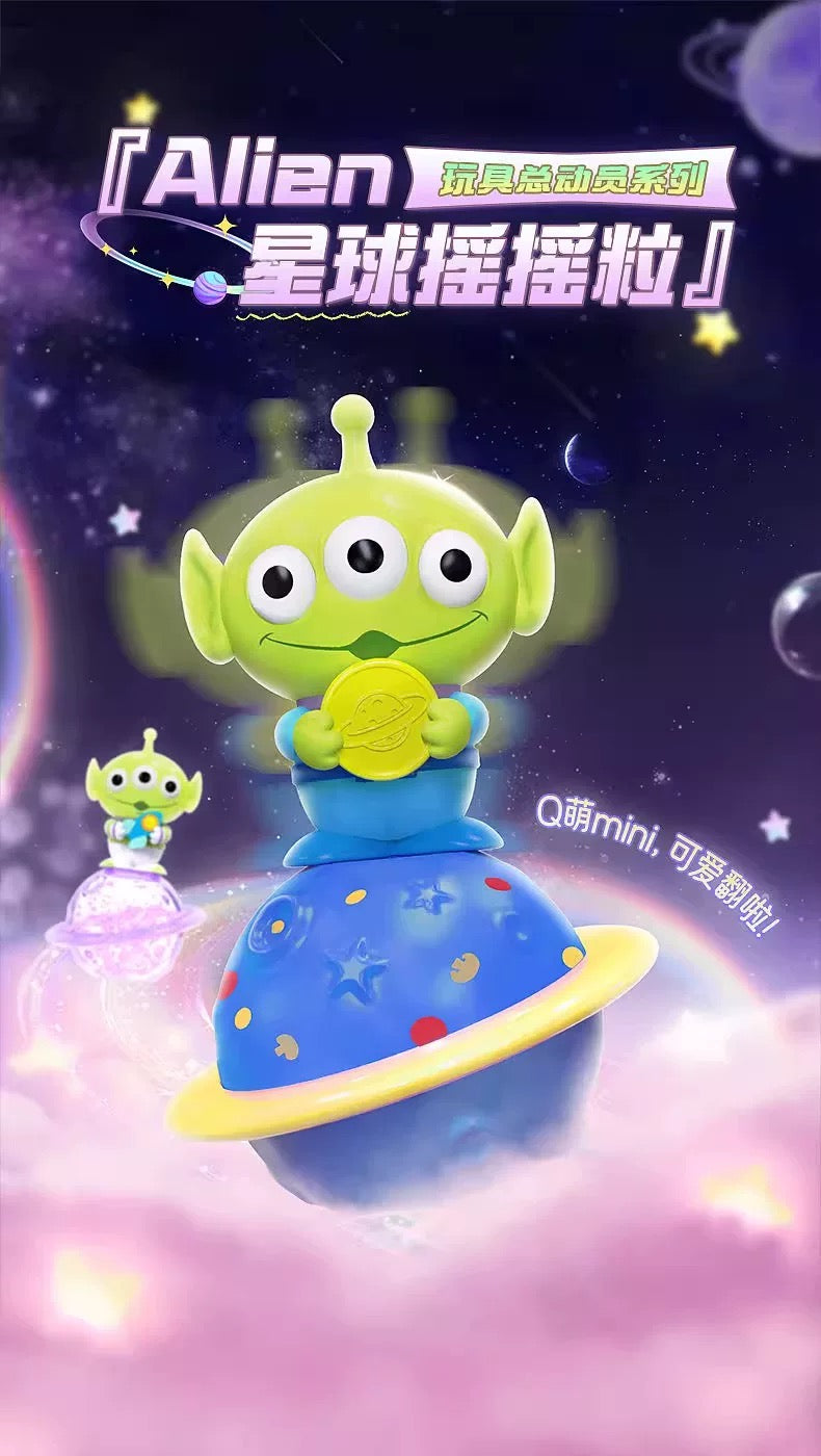Disney Alien Happy Planet YoYo Mini Bean,3 In 1 Bag