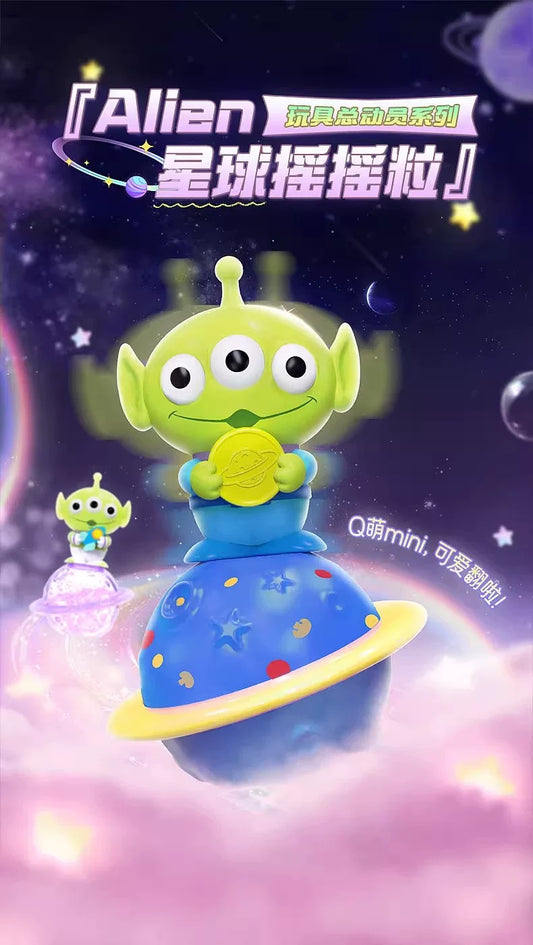 Disney Alien Happy Planet YoYo Mini Bean,3 In 1 Bag