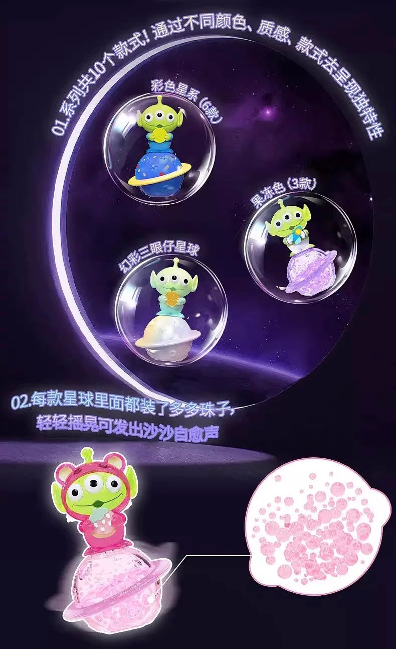 Disney Alien Happy Planet YoYo Mini Bean,3 In 1 Bag