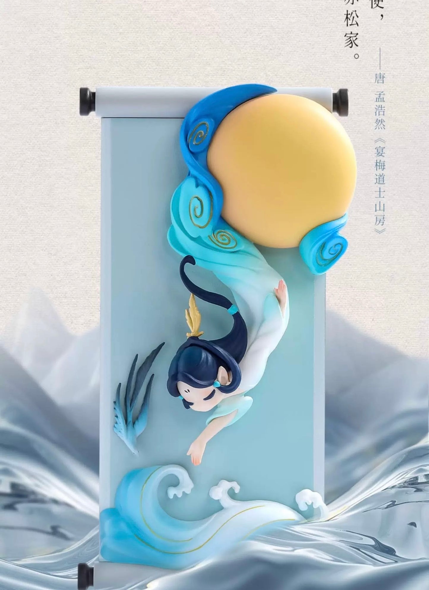 Sleep Chinese Scrolls-lantern one left