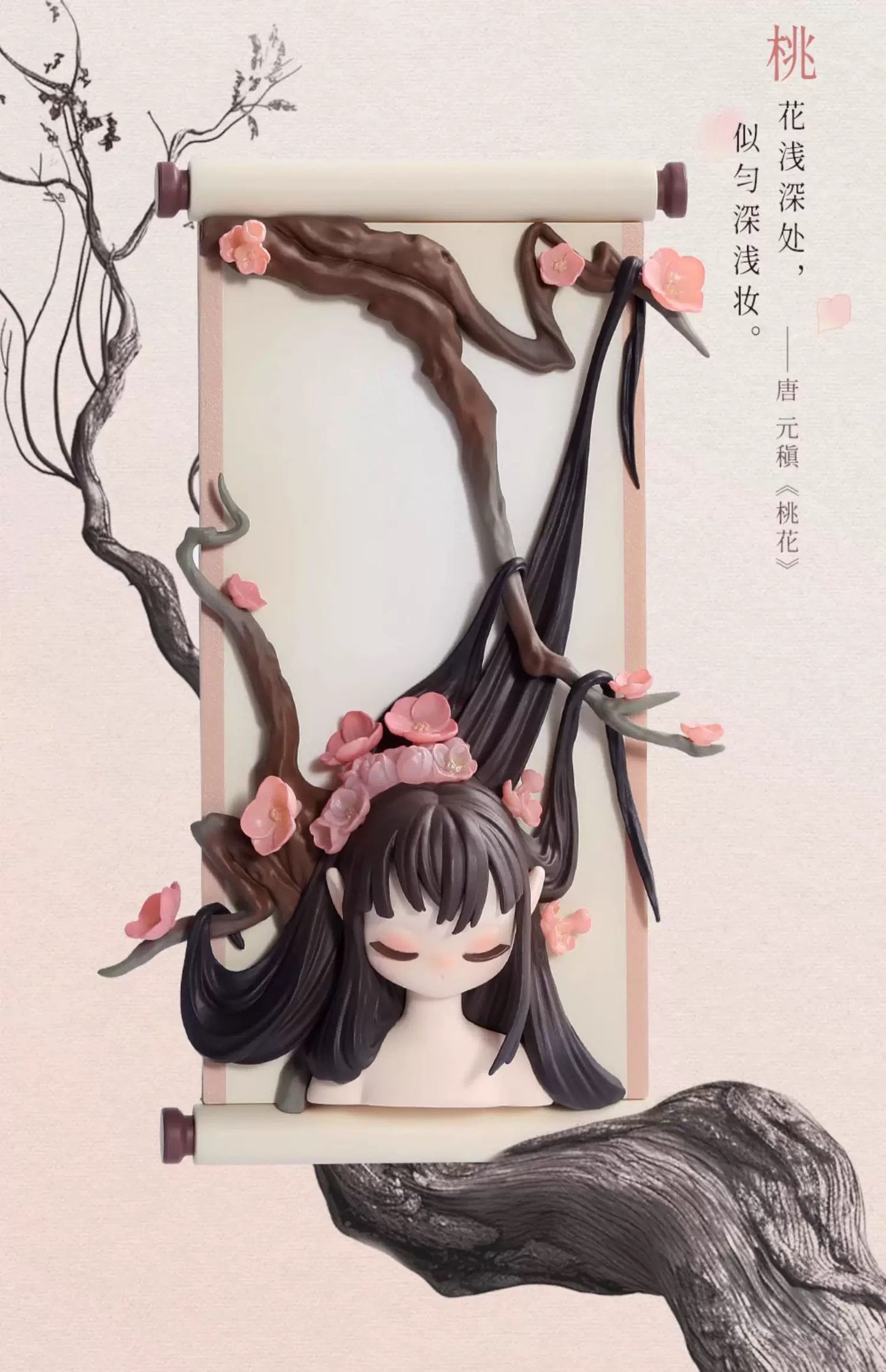 Sleep Chinese Scrolls-lantern one left