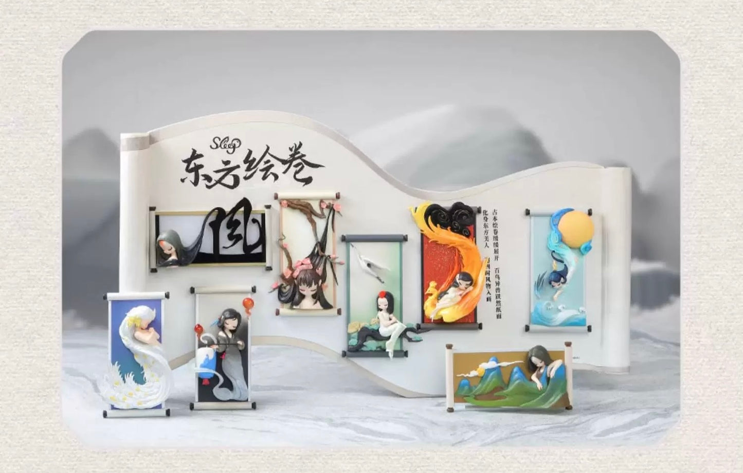 Sleep Chinese Scrolls-lantern one left