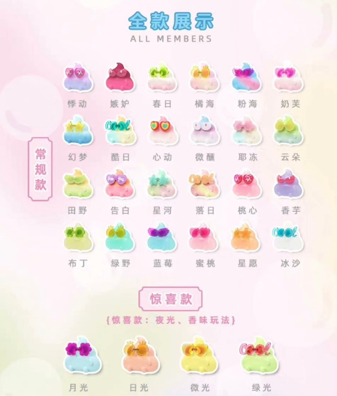 Emmmkun The Dopamine Fridge Magnet Mini Bean
