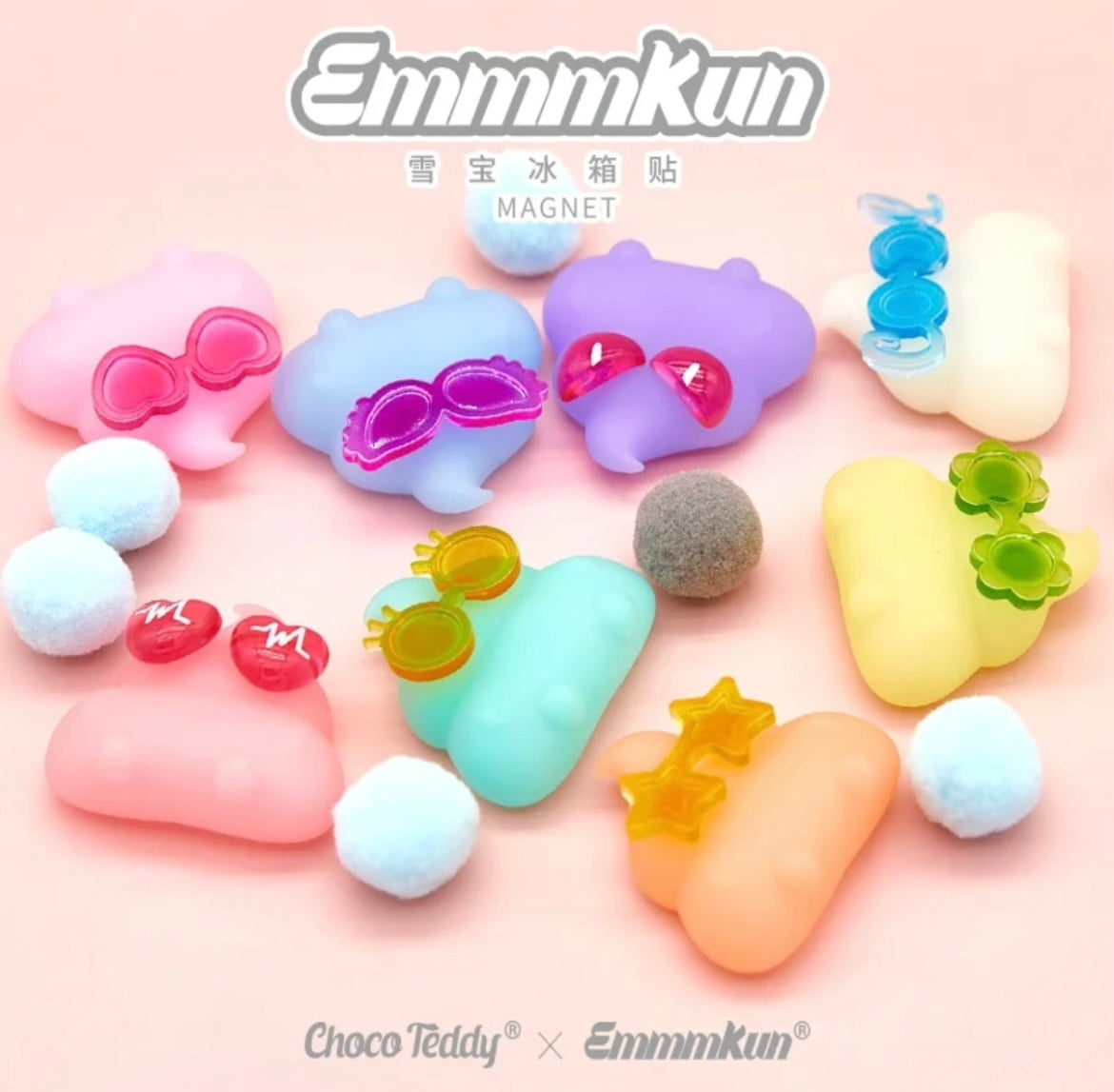 Emmmkun The Dopamine Fridge Magnet Mini Bean