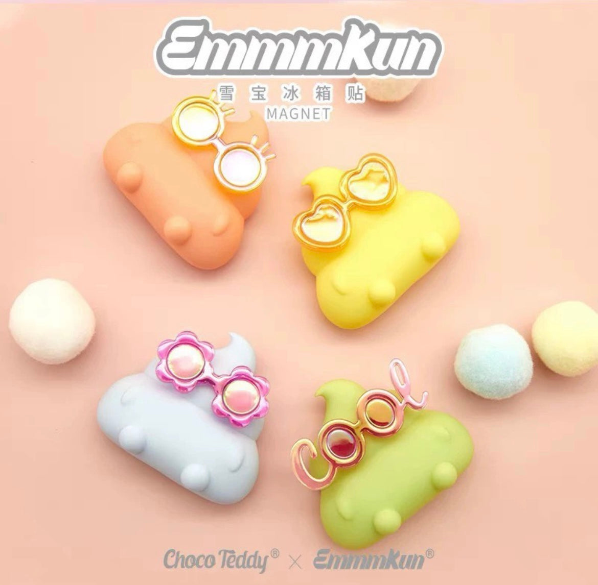 Emmmkun The Dopamine Fridge Magnet Mini Bean