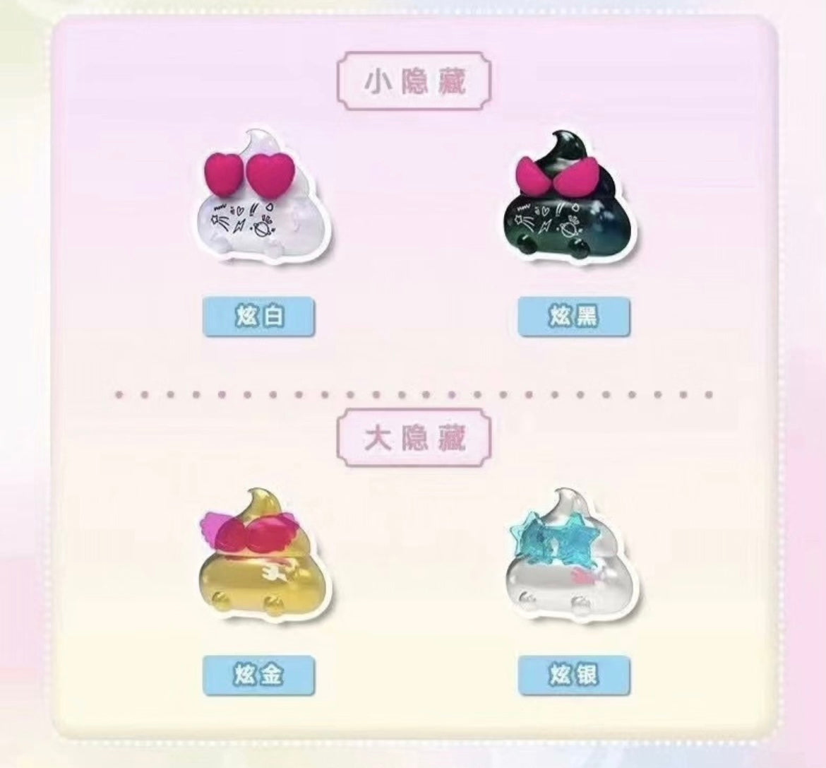 Emmmkun The Dopamine Fridge Magnet Mini Bean