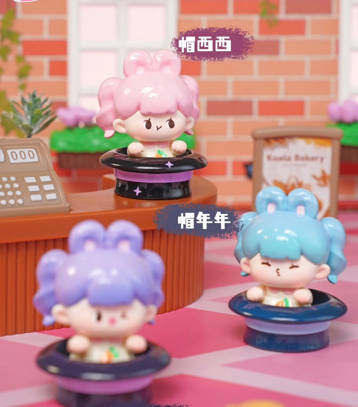 Pretend To Be Cute Mini Bean