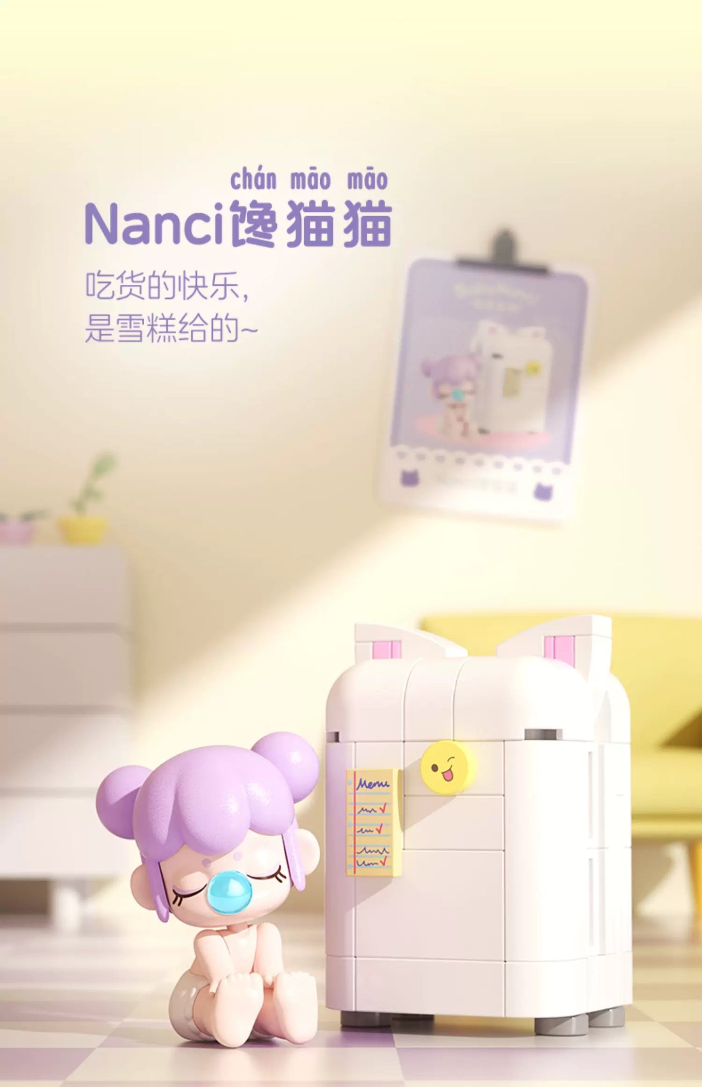 Baby Nanci Stay At Home Blocks