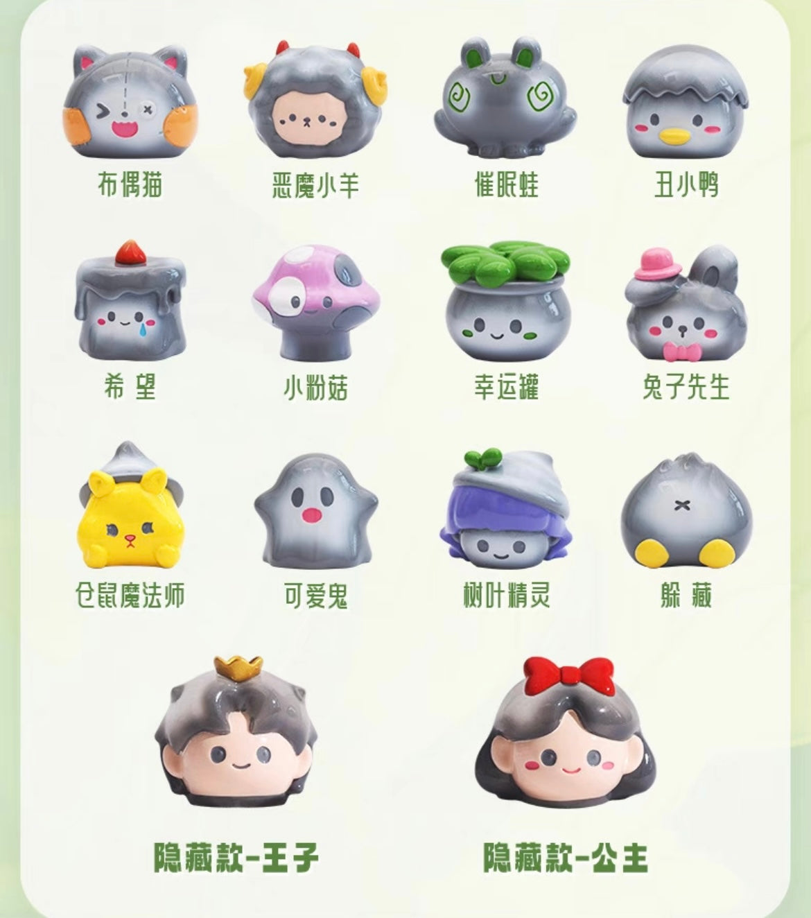 2 Boxes Legends In Wonderland Mini Bean