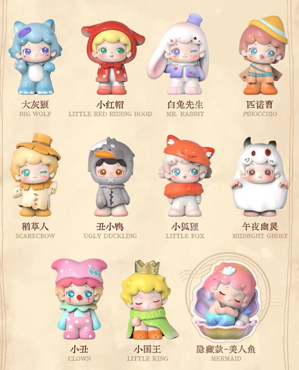 Litter Fairy Tale Town