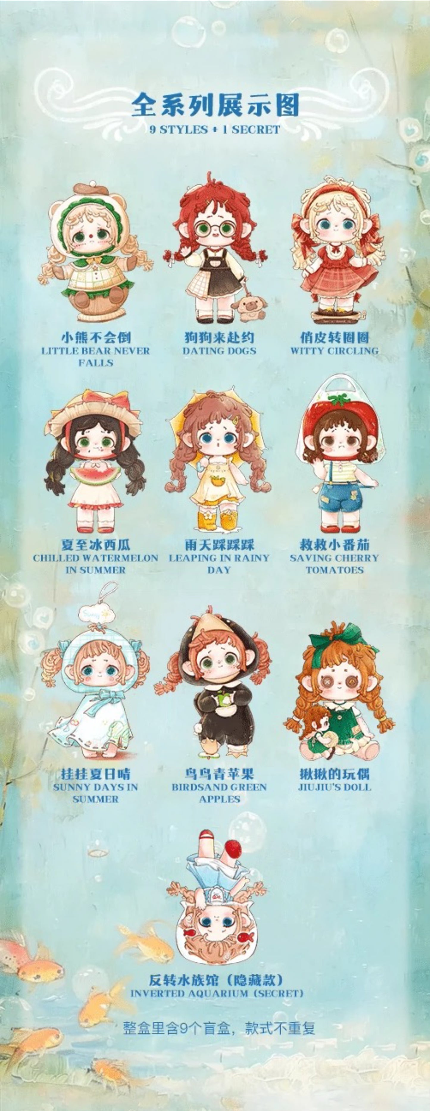 FURFUR Summer Cabin’s Sunny Day After Rain-red hair sample available