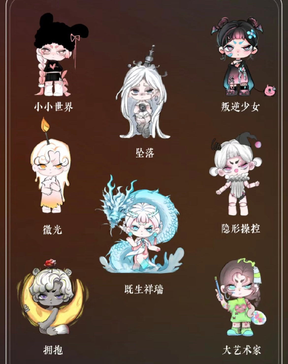 KARI Free Growing,small secret and hanging card