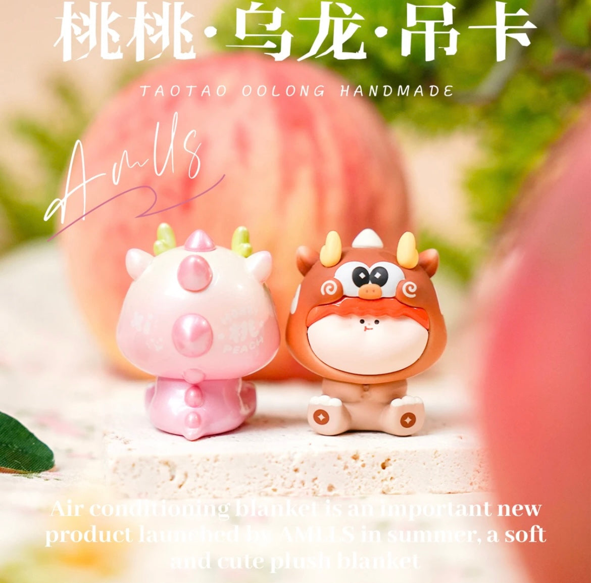 Amlls Peach Oolong Mini Bean Hanging Card,5 beans in 1 set