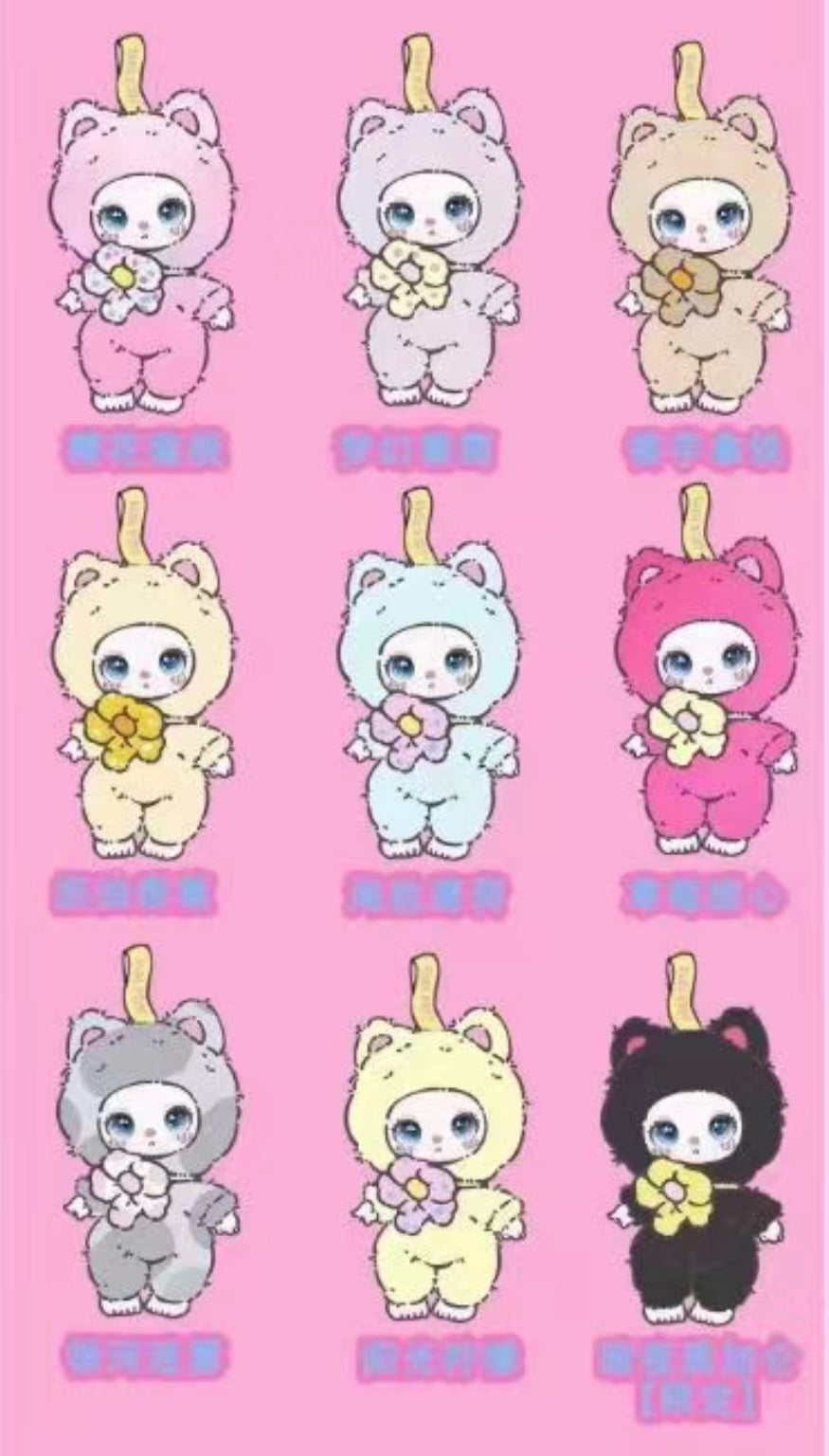 Liila Lucky Cat Plush Doll V1,black hanging card