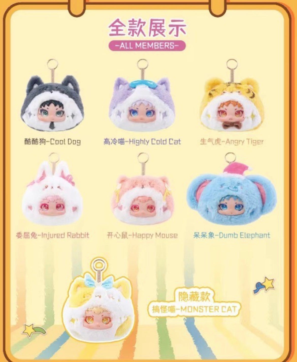 【NEW ARRIVAL】YAYA Cute Emotional Paradise Pendant Plush Doll