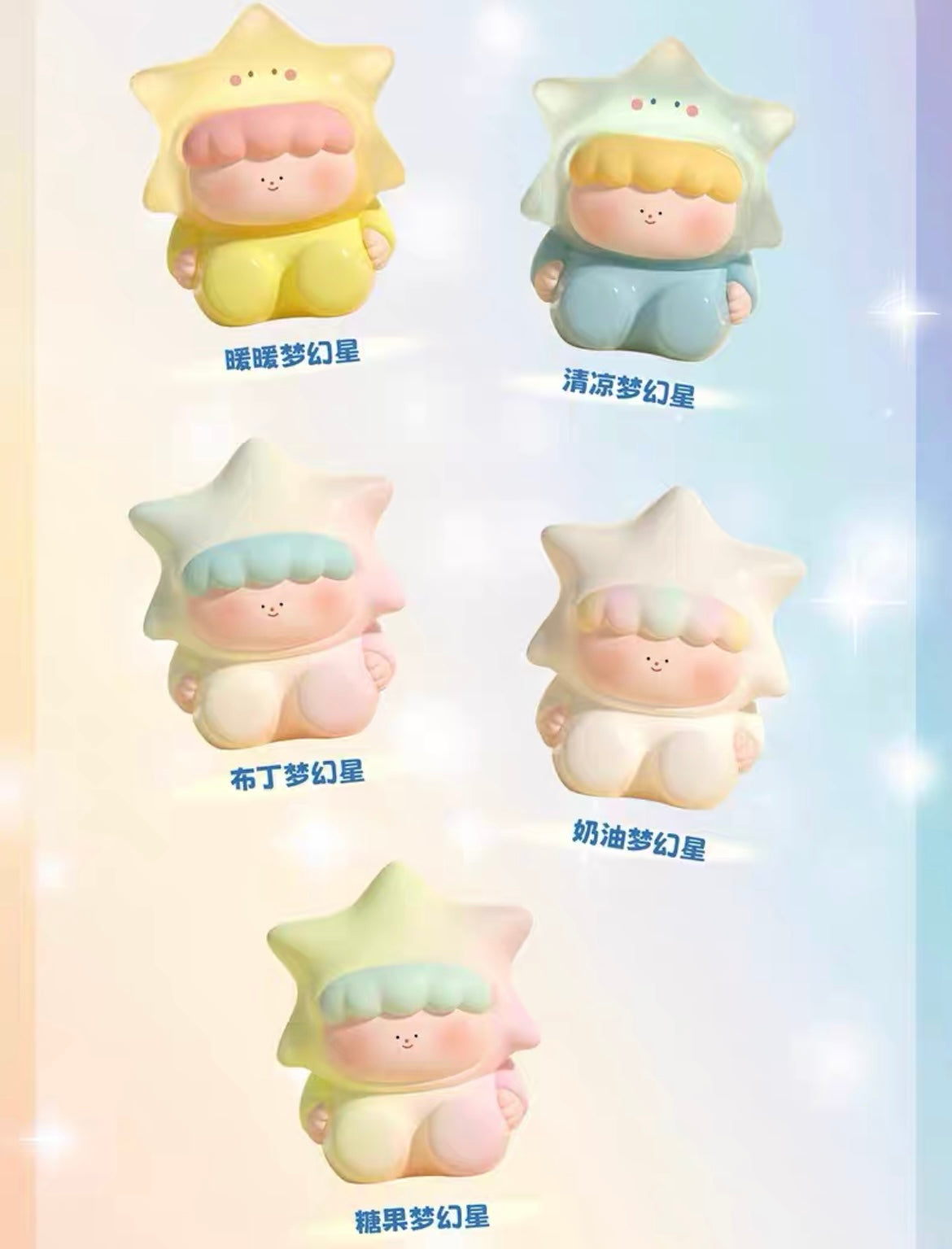 Wishing stars Mini Bean Toy,5 In 1 Bag
