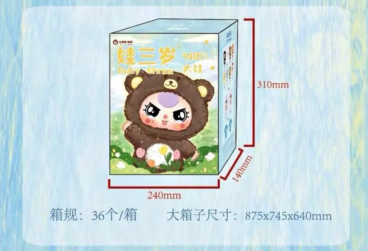 【CNY SALE-CONFIRMED DESIGNS】Baby 3 400% Plush Doll V1