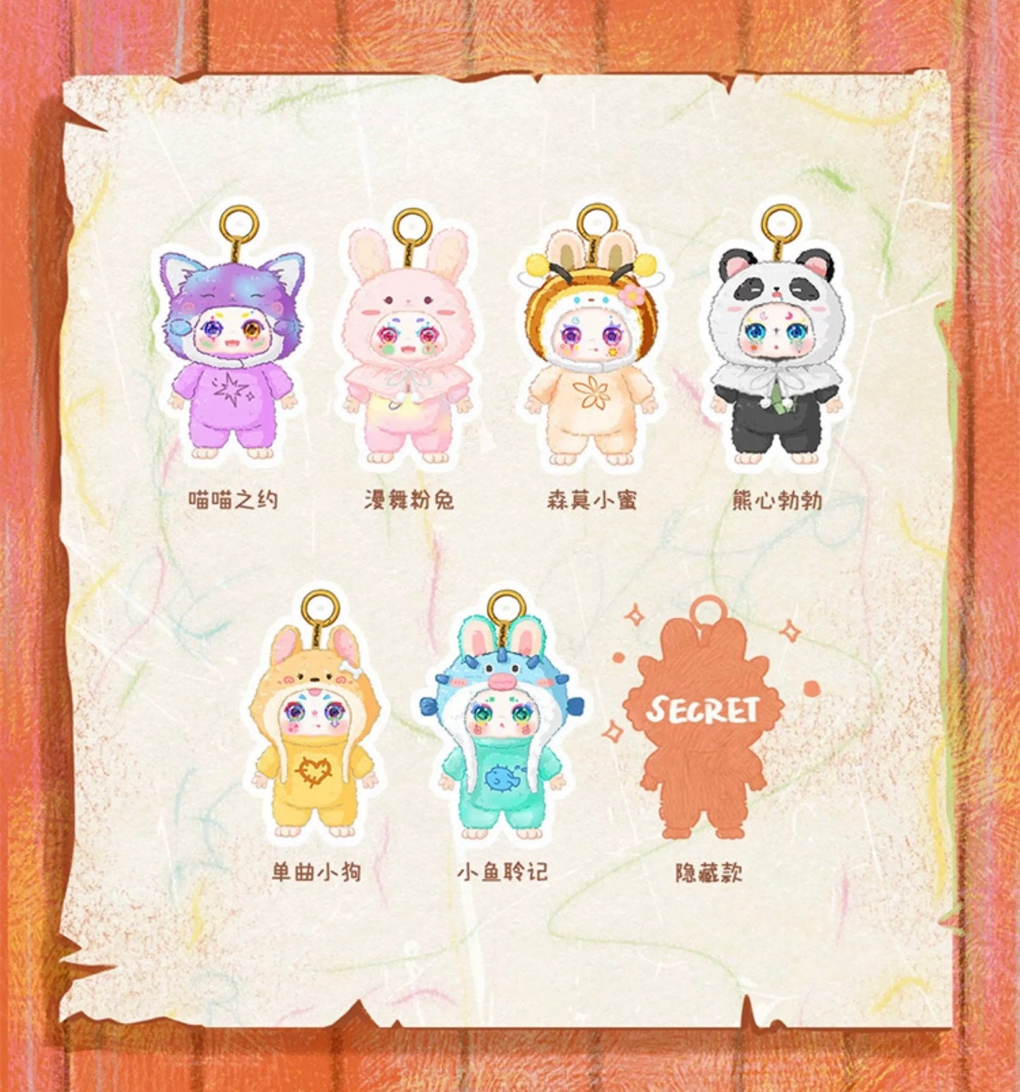 Kimmon Over The Moon Plush Doll