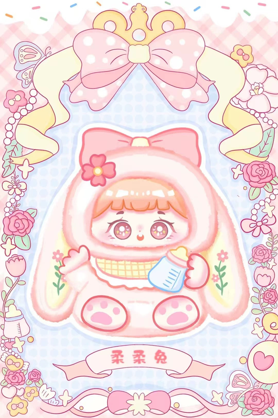 【CNY SALE】MOMO Cub Out Of The Travelogue Plush Doll