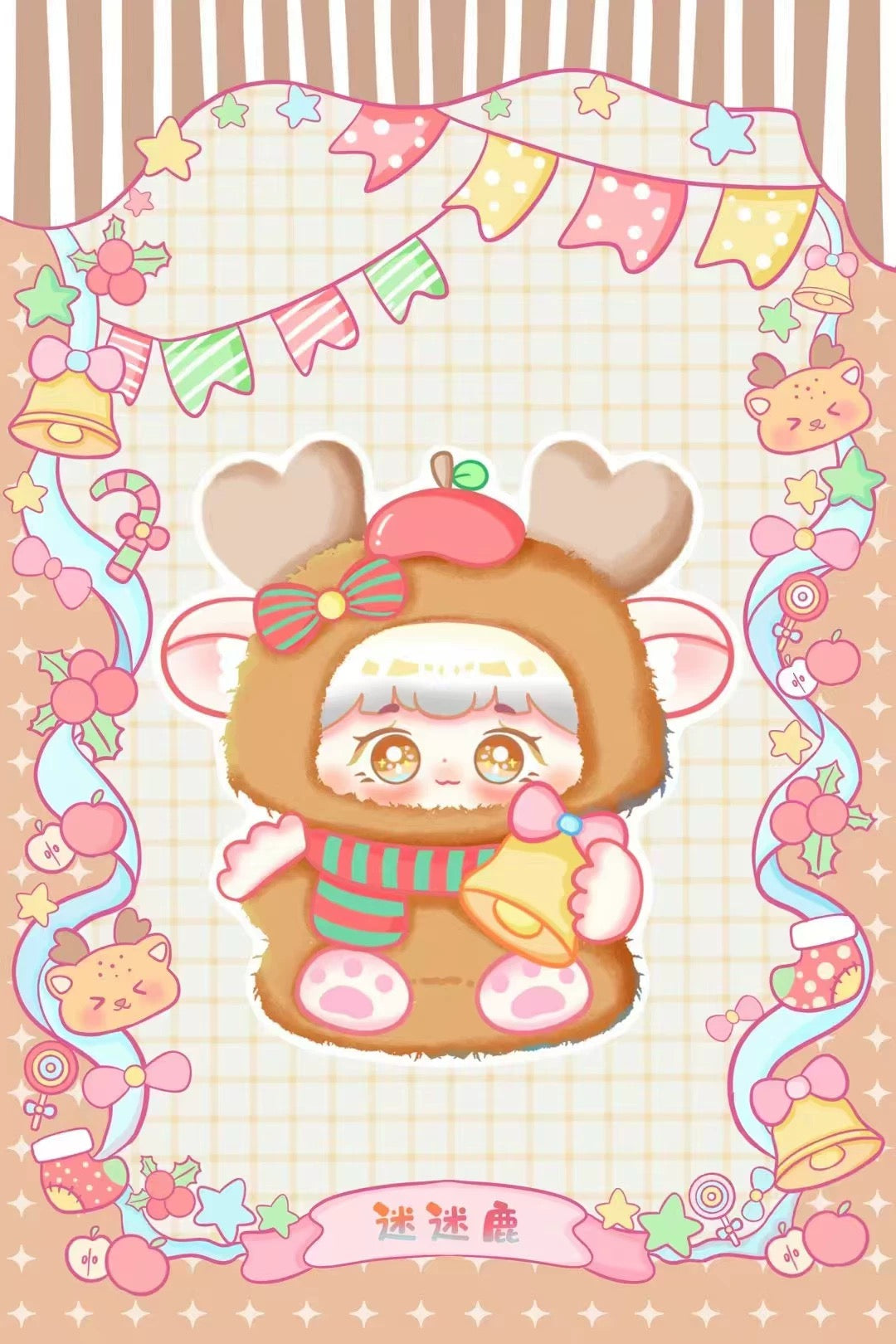 【CNY SALE】MOMO Cub Out Of The Travelogue Plush Doll