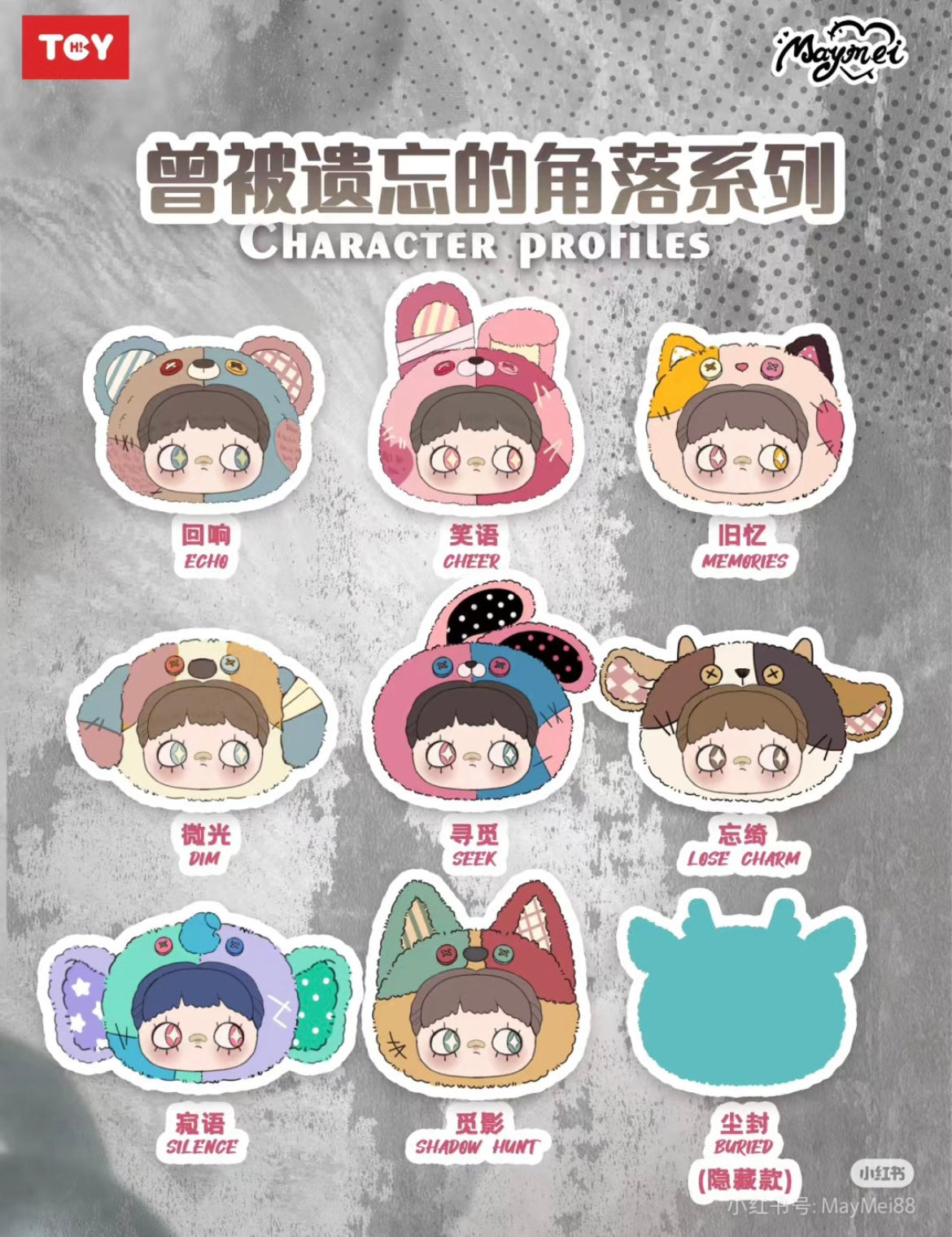 Maymei Once Forgotten Corners Plush Doll