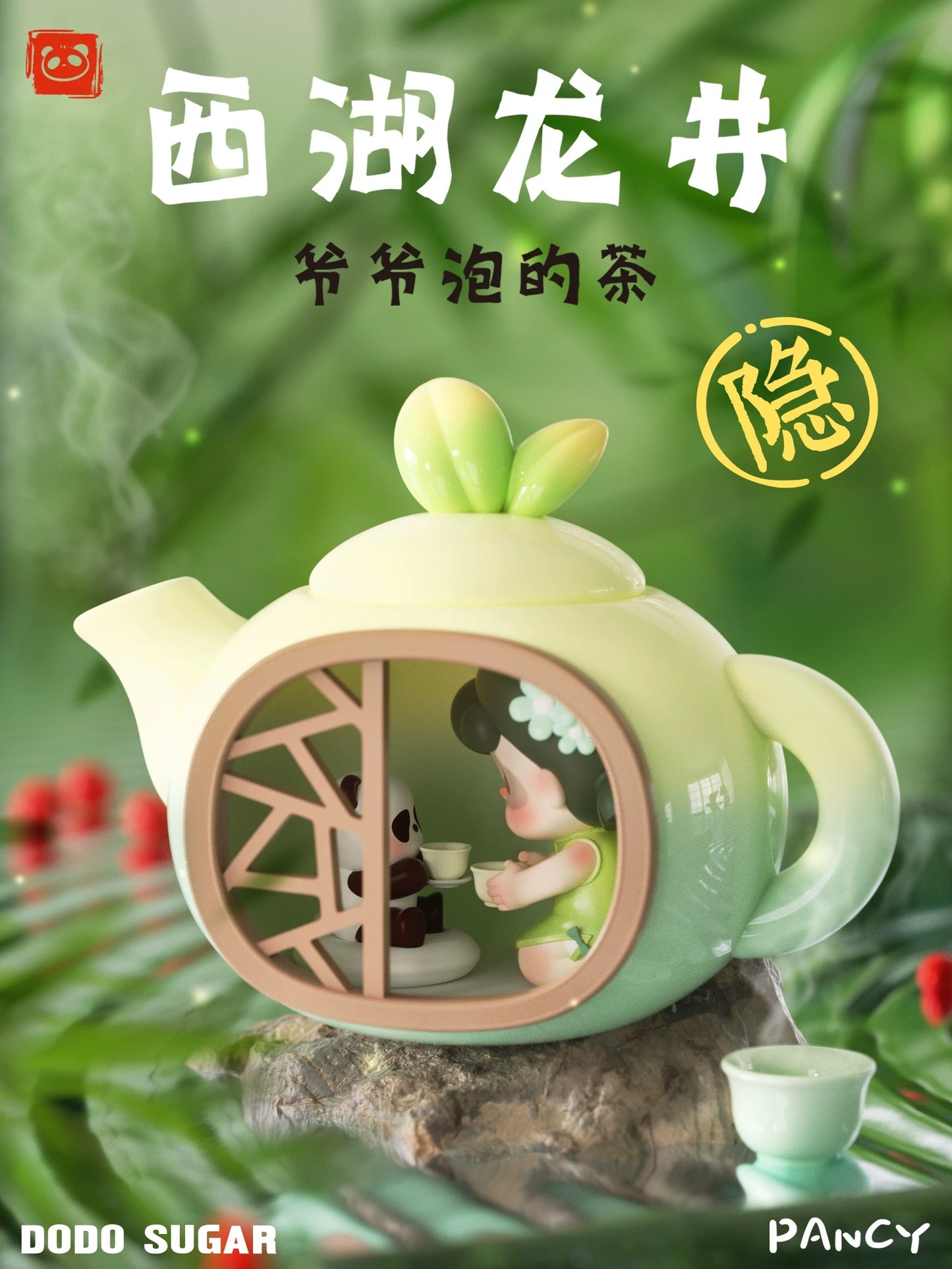 Pancy Panda Sister Chinese Cooking Chef Toy