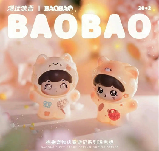 Baobao’s Pet Store Spring Spring Outing Mini Bean Toy,Clear Version,4 In 1 Bag