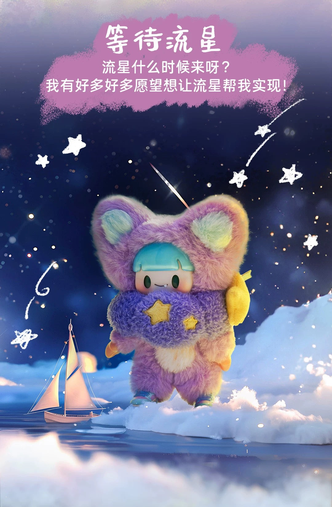 2025 SAMPLES SALE-plushies