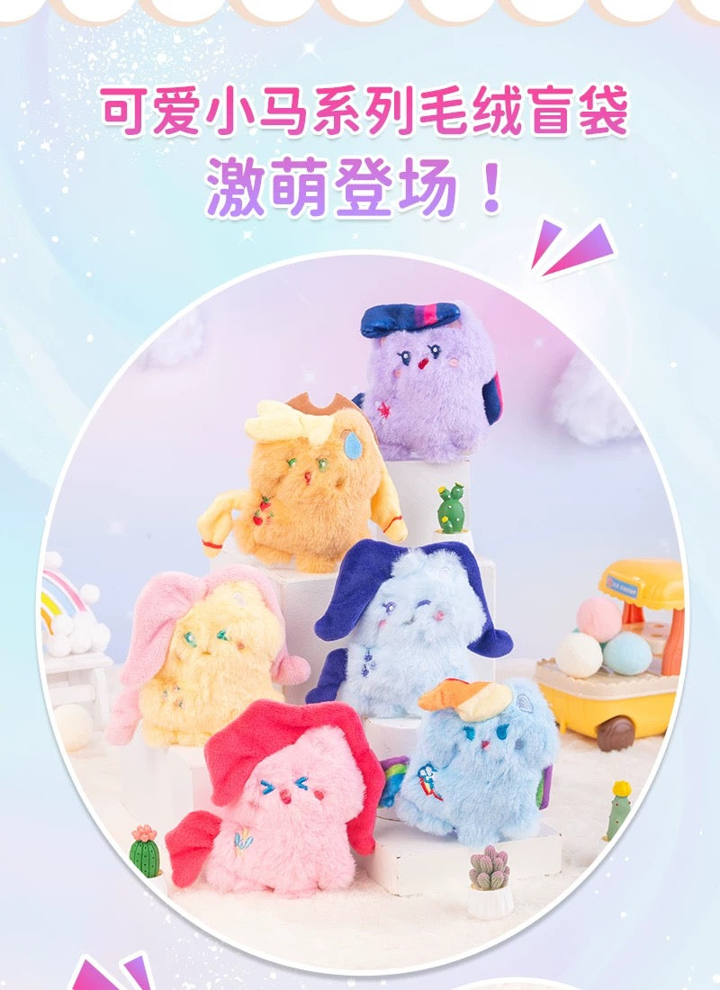 My Little Pony fluffy Mini Bean Toy,2 bags