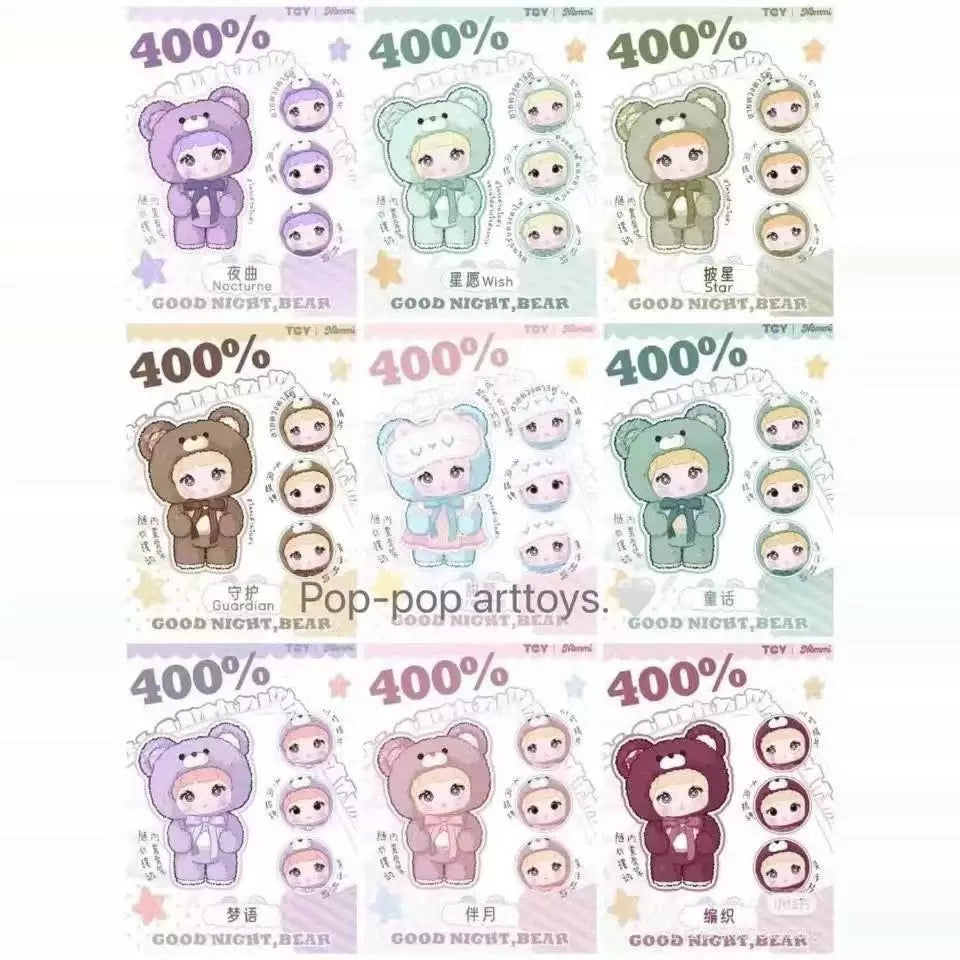 Nommi Good Night Bear 400% Plush Doll secret