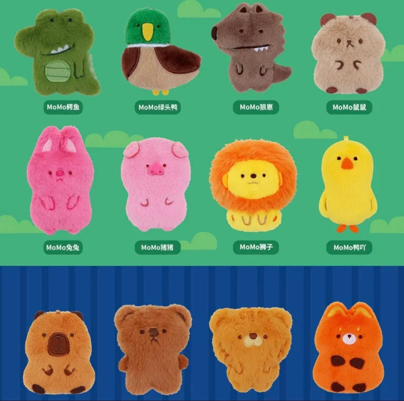 3 bags MoMo Family Zoo Fluffy Magnet Mini Bean Plush