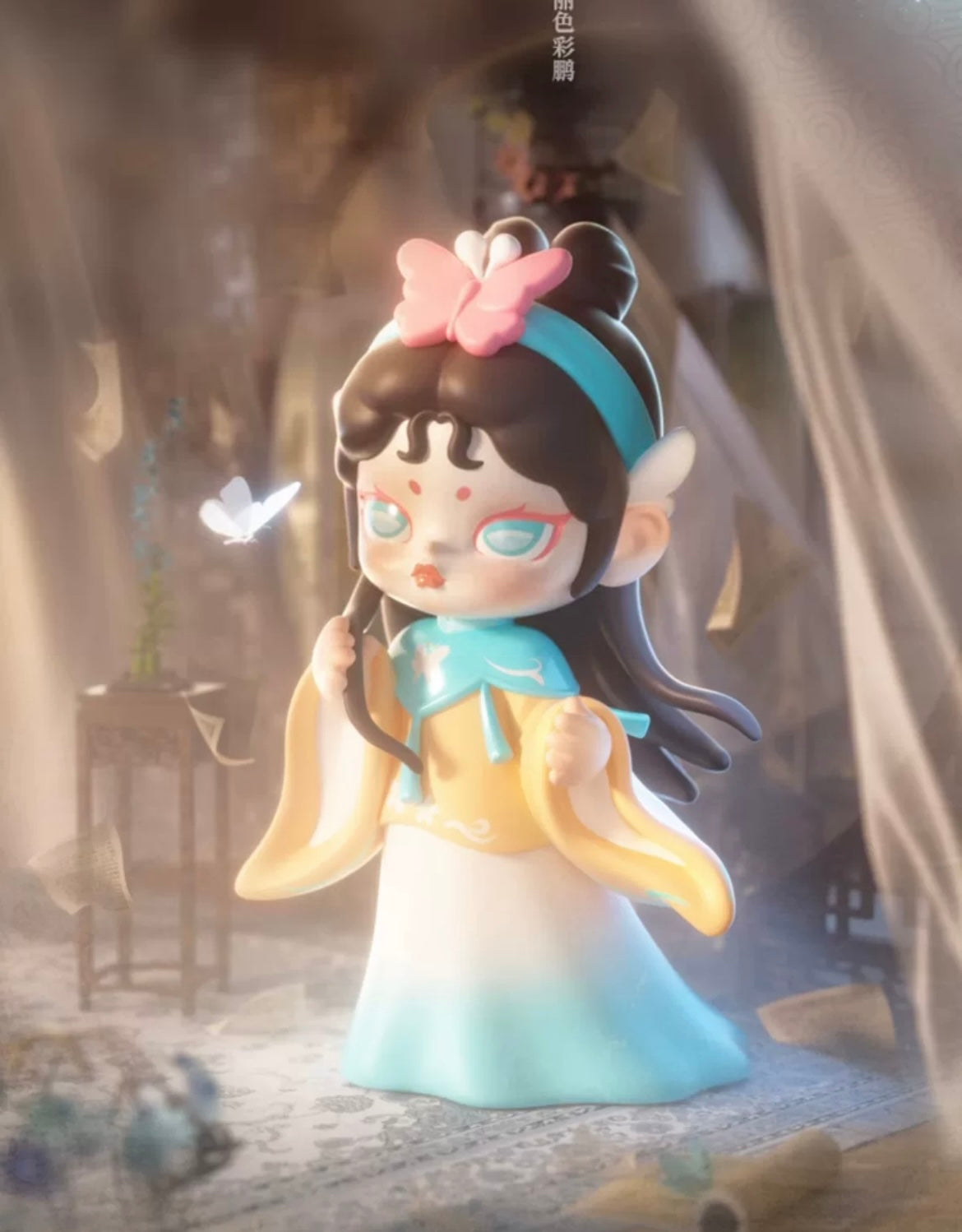 Anita Moutains And Seas Have Spirits Toy
