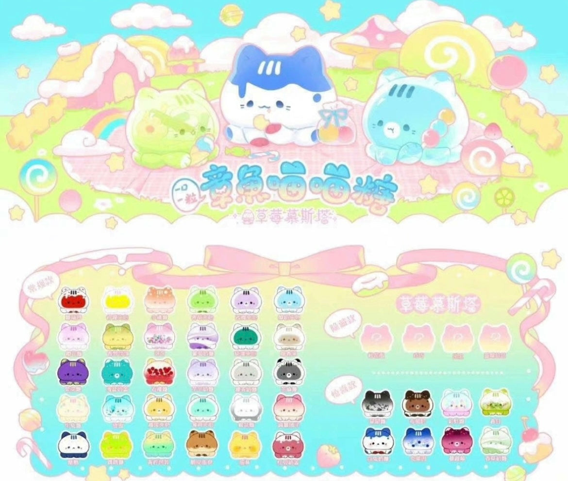 Octcat’s Candy Party Mini Bean Toy,4 In 1 Bag