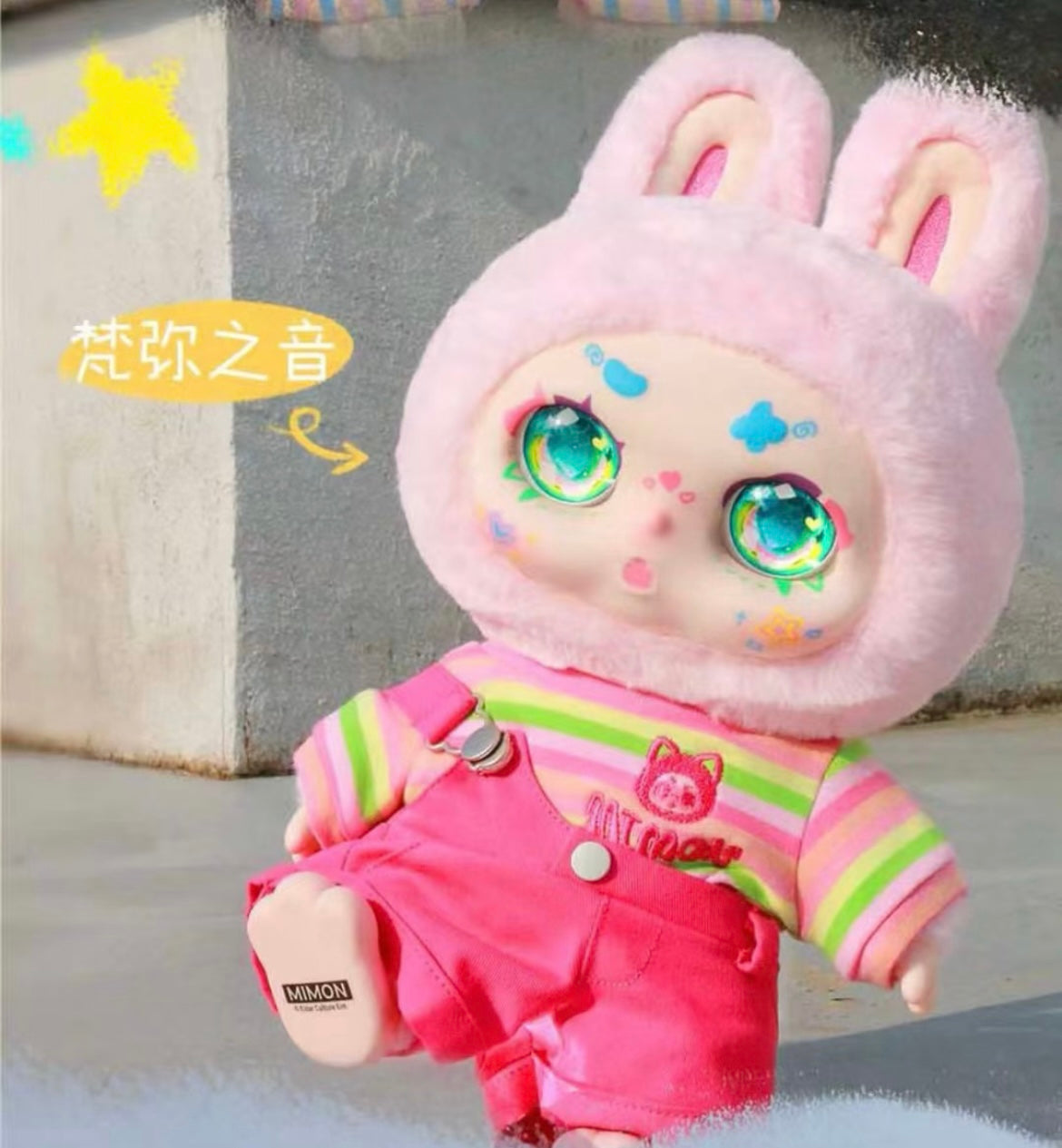 Kimmon Mimon's Time Galaxy 400% Plush Doll