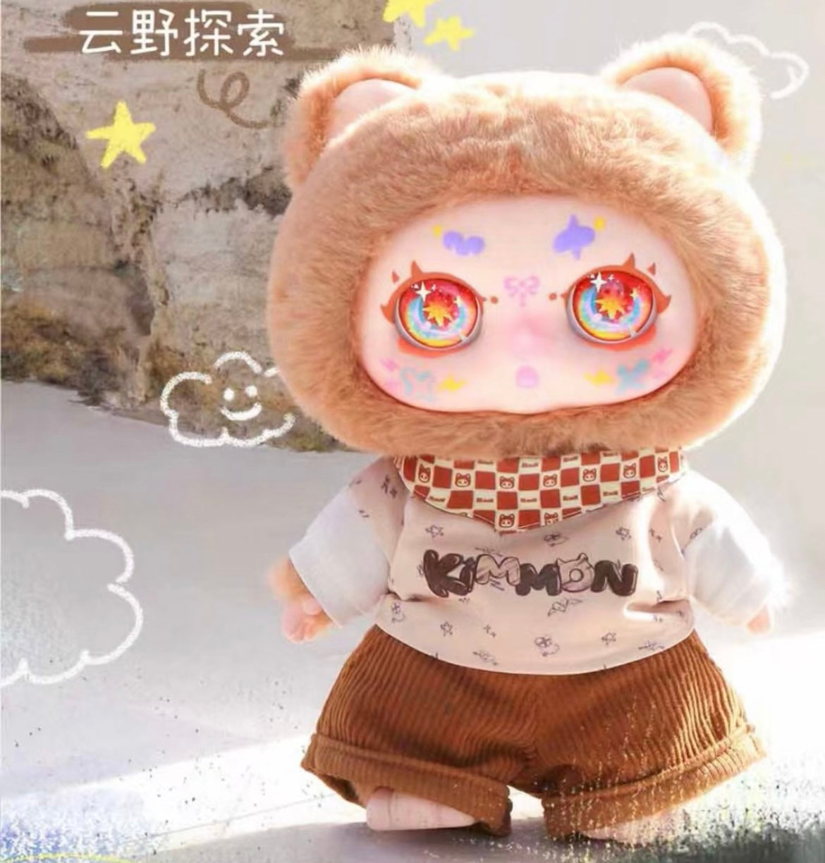 Kimmon Mimon's Time Galaxy 400% Plush Doll
