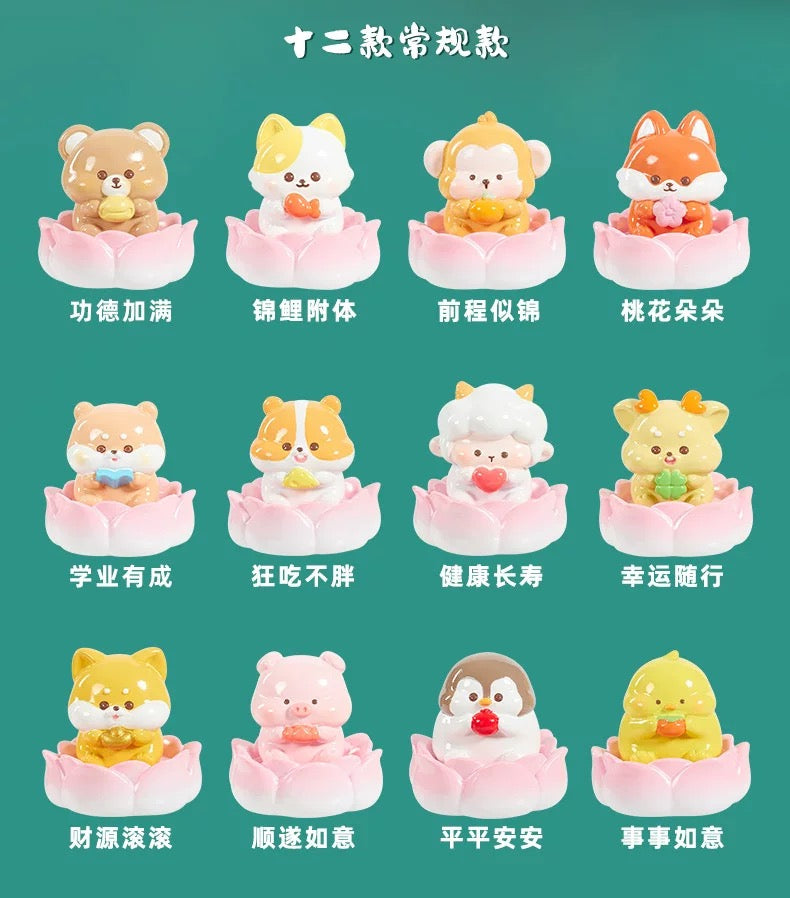 2 boxes Blessing Cute Pet Toy