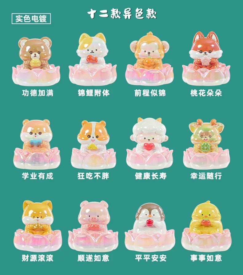 2 boxes Blessing Cute Pet Toy